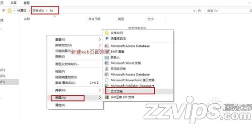 windows10如何搭建IIS服務(wù)器