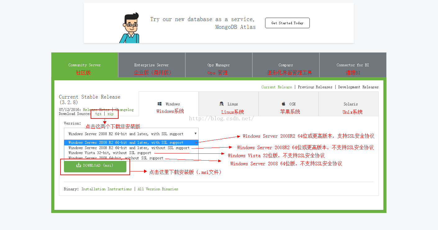 MongoDB的安裝方法圖文教程