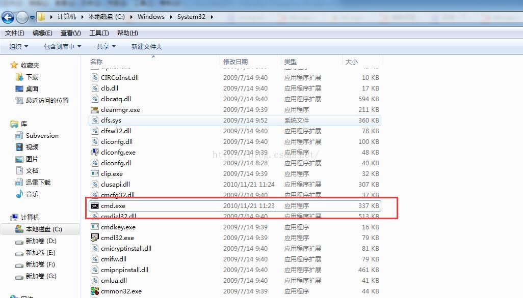 MongoDB的安裝方法圖文教程