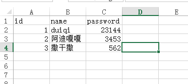 Java web的讀取Excel簡單實例代碼