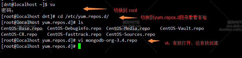 CentOS 安裝 Mongodb的步驟（在線離線兩種）