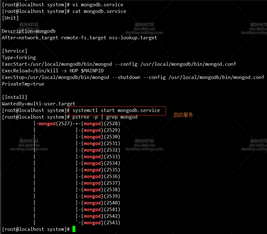 CentOS 安裝 Mongodb的步驟（在線離線兩種）
