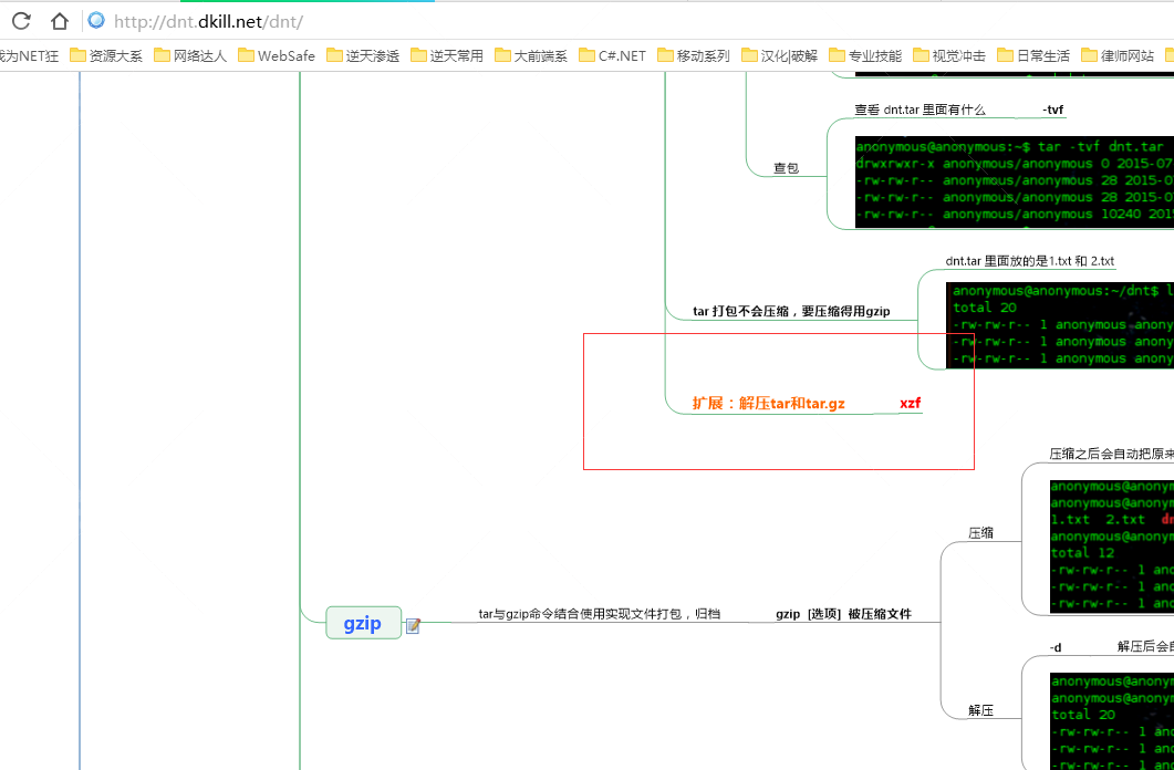 CentOS 安裝 Mongodb的步驟（在線離線兩種）