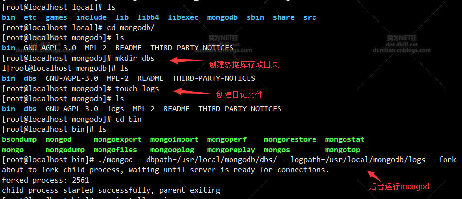 CentOS 安裝 Mongodb的步驟（在線離線兩種）