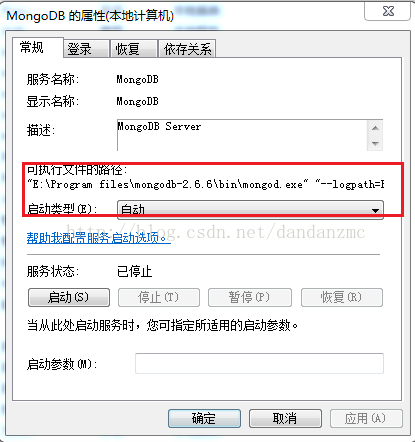 Mongodb常見錯誤與解決方法小結(Mongodb中經常出現的錯誤)