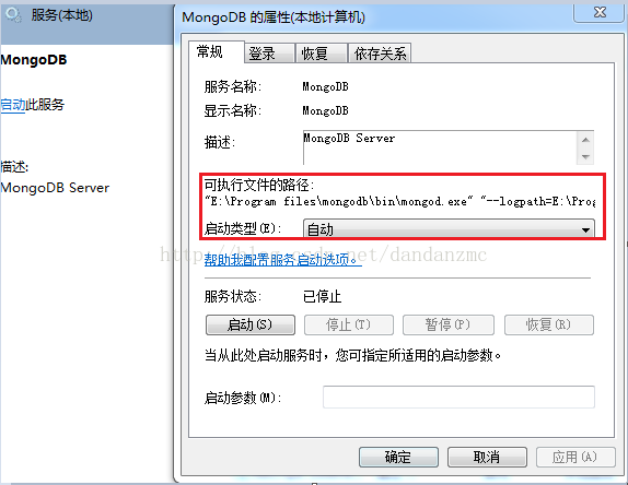 Mongodb常見錯誤與解決方法小結(Mongodb中經常出現的錯誤)