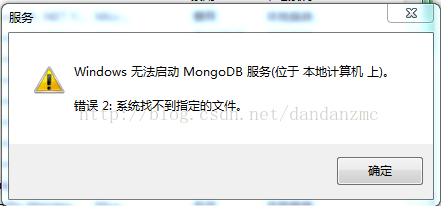 Mongodb常見錯誤與解決方法小結(Mongodb中經常出現的錯誤)