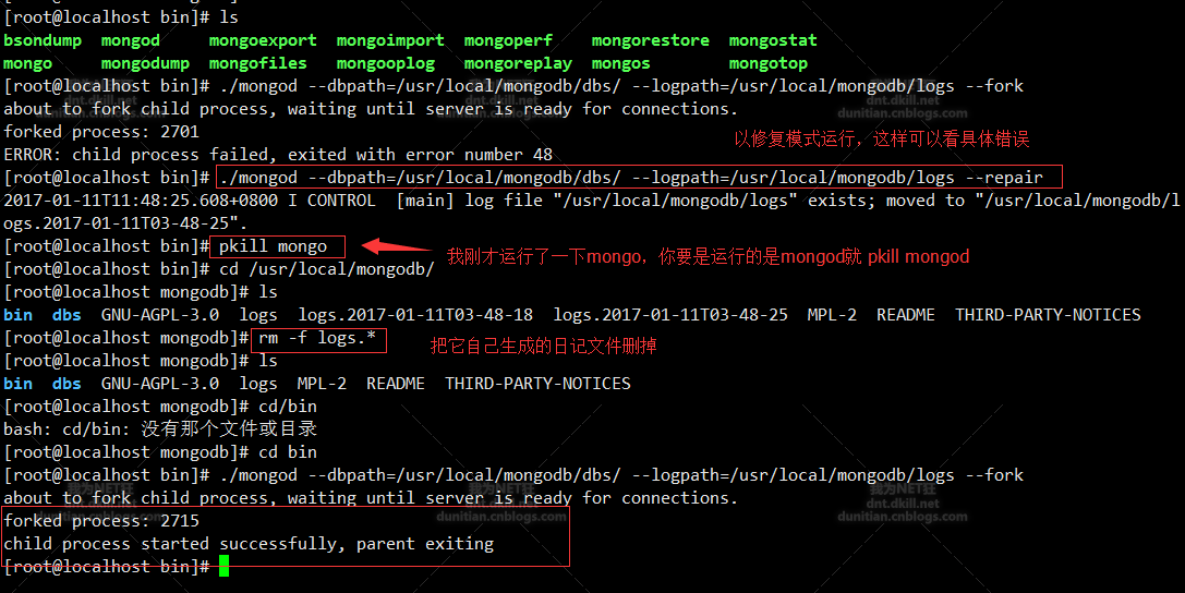 Mongodb常見錯誤與解決方法小結(Mongodb中經常出現的錯誤)
