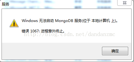 Mongodb常見錯誤與解決方法小結(Mongodb中經常出現的錯誤)