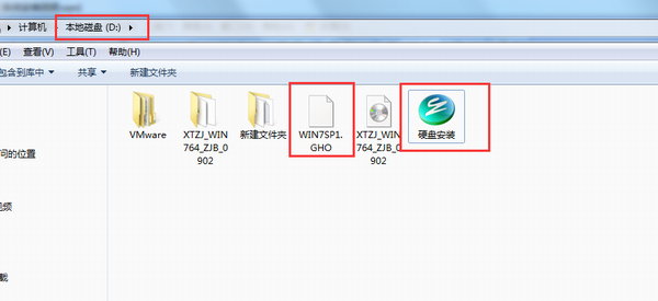 硬盤直接安裝win7原版系統的具體方法