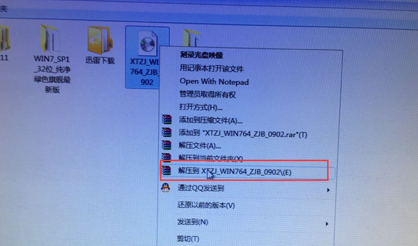 硬盤直接安裝win7原版系統的具體方法