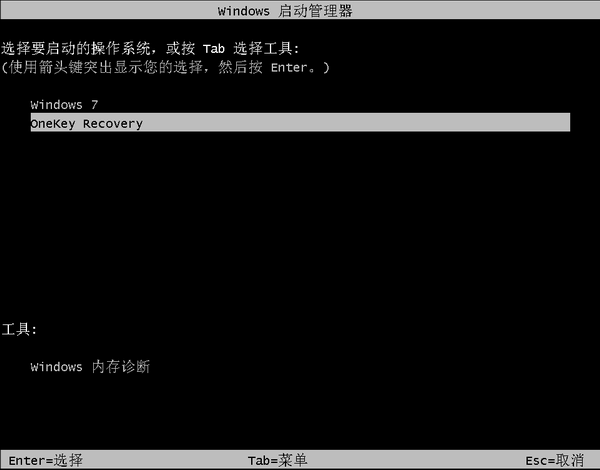 硬盤直接安裝win7原版系統的具體方法