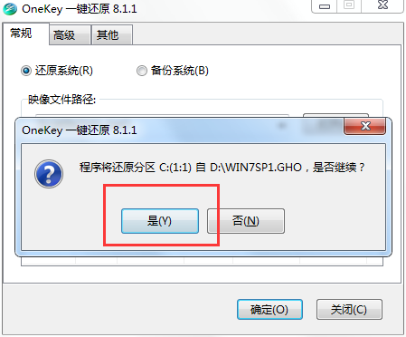 硬盤直接安裝win7原版系統的具體方法