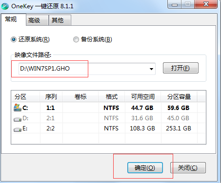 硬盤直接安裝win7原版系統的具體方法