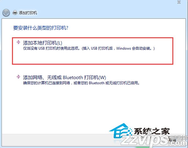 Win7下兩臺電腦如何共享打印機