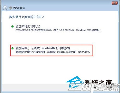 Win7下兩臺電腦如何共享打印機