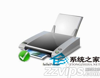 Win7下兩臺電腦如何共享打印機