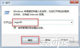 Win7系統怎么清理注冊表殘留？軟件卸載后清理注冊表殘留的方法