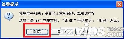 如何安裝Win7系統(tǒng)？Win7系統(tǒng)安裝教程介紹