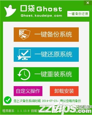 如何安裝Win7系統(tǒng)？Win7系統(tǒng)安裝教程介紹