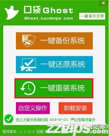 如何安裝Win7系統(tǒng)？Win7系統(tǒng)安裝教程介紹