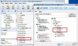如何安裝Win7系統？Win7系統安裝教程介紹