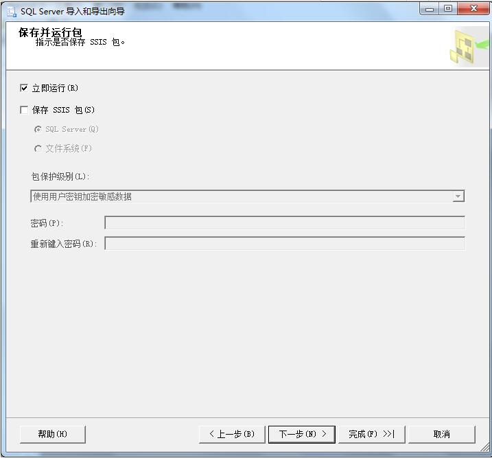 MS sqlserver 2008數據庫轉換成2000版本的方法