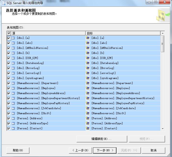 MS sqlserver 2008數據庫轉換成2000版本的方法