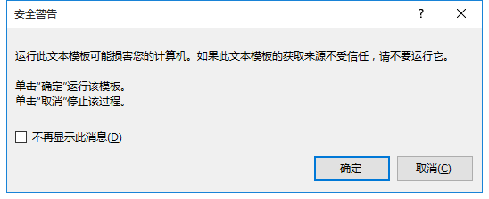 Entity Framework之DB First方式詳解