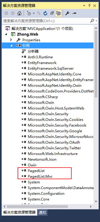 asp.net MVC使用PagedList.MVC實現分頁效果