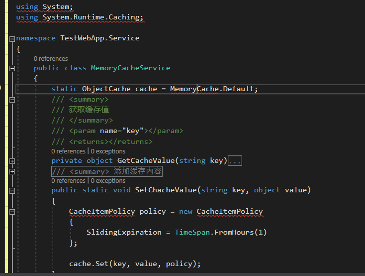 .NET Core 2.0遷移小技巧之MemoryCache問題修復解決的方法
