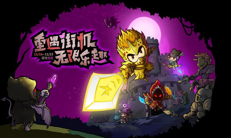 2020好玩到爆的roguelike手游排行榜 手機上好玩的roguelike游戲推薦