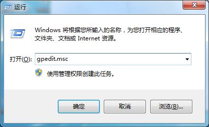 Win7系統(tǒng)沒(méi)有注冊(cè)表操作權(quán)限的解決方法
