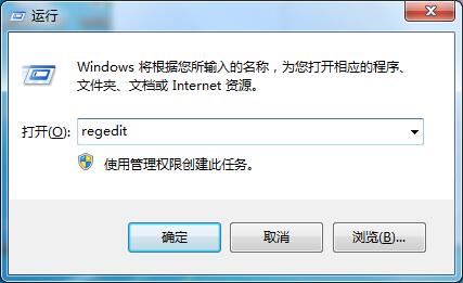 Win7系統(tǒng)沒(méi)有注冊(cè)表操作權(quán)限的解決方法