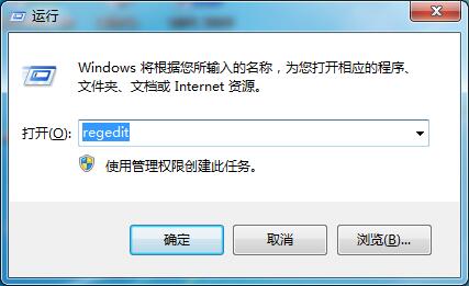 Win7系統(tǒng)如何修改切換窗口數(shù)量？
