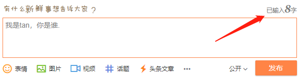 Golang 統計字符串字數的方法示例