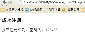 Struts2學習筆記(7)-訪問Web元素