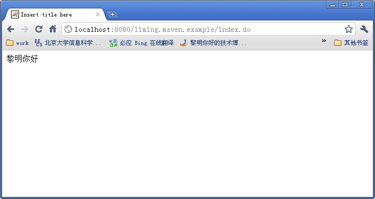 Eclipse 使用Maven構建SpringMVC項目