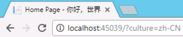 詳解ASP.NET Core 中的多語言支持（Localization）