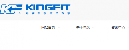 企業網站介紹自己的首頁導航關鍵詞細節設計解析