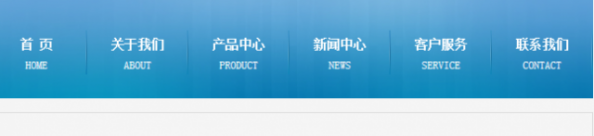 企業網站介紹自己的首頁導航關鍵詞細節設計解析