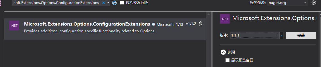 如何在ASP.NET Core類庫項目中讀取配置文件詳解