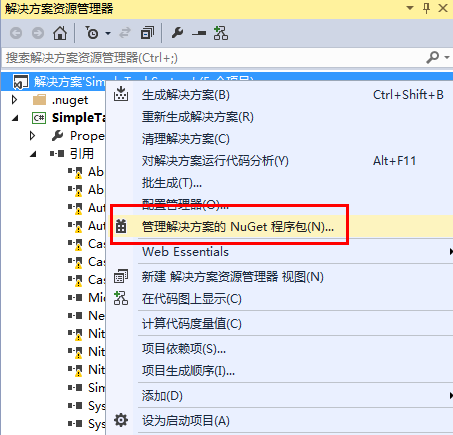 ABP(現代ASP.NET樣板開發框架)系列之二、ABP入門教程詳解