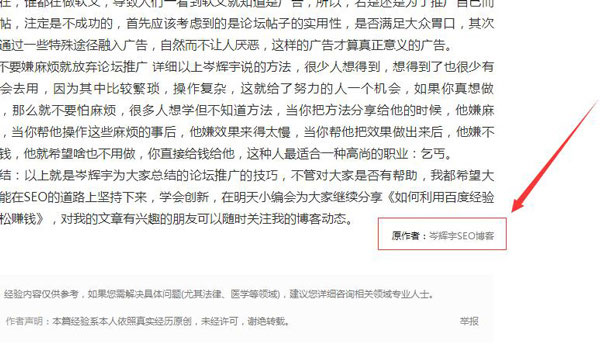 seo引流技巧:思維與實(shí)操層面上的內(nèi)容+渠道方是推廣優(yōu)化的主導(dǎo)