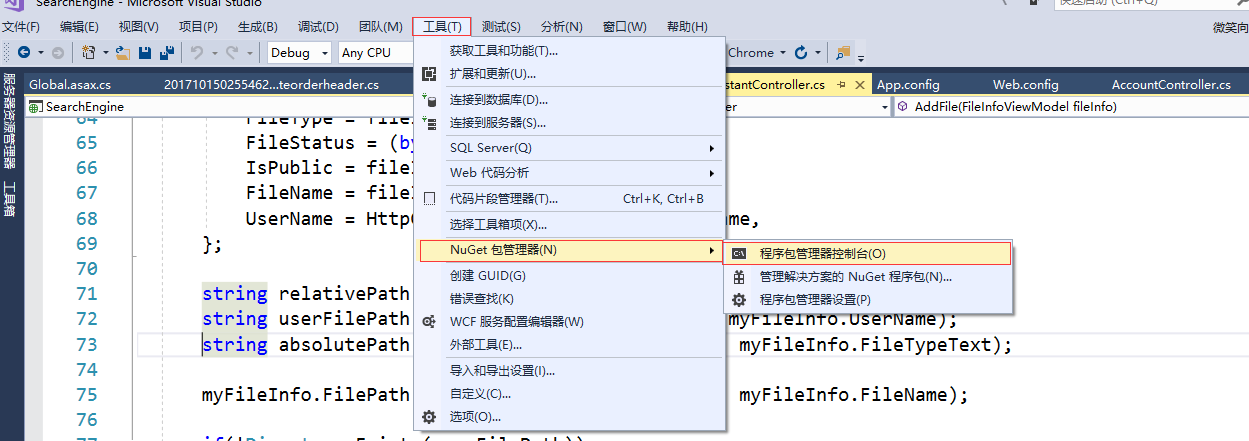 asp.net mvc CodeFirst模式數(shù)據(jù)庫遷移步驟詳解