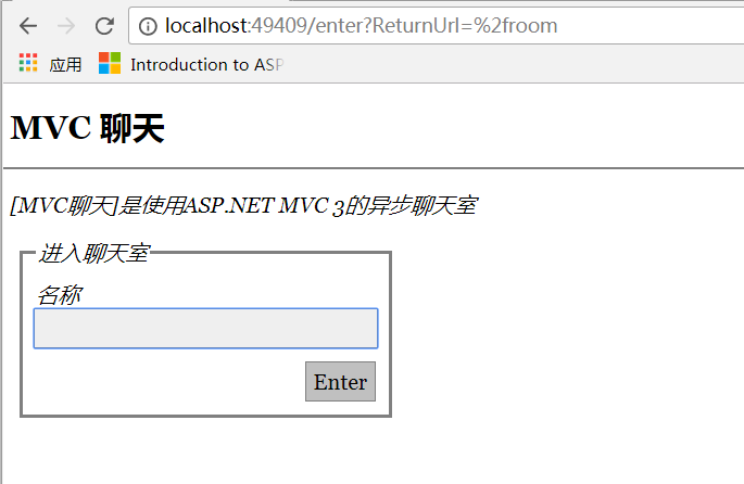 ASP.NET MVC4異步聊天室的示例代碼