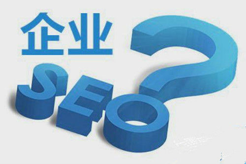 深圳關鍵詞優化推廣