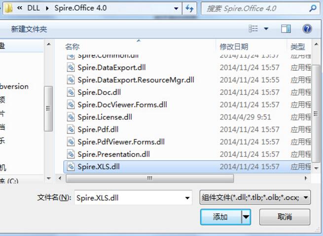 .NET讀寫Excel工具Spire.Xls使用入門教程(1)