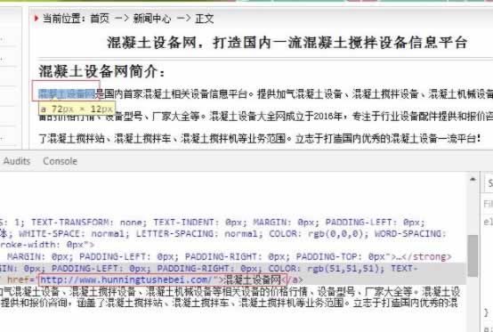 實(shí)戰(zhàn)排名案例解析搜索引擎如何識(shí)別鏈接作弊 實(shí)戰(zhàn)排名案例解析搜索引擎如何識(shí)別鏈接作弊