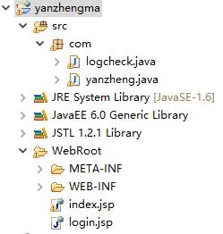 java web驗(yàn)證碼實(shí)現(xiàn)代碼分享